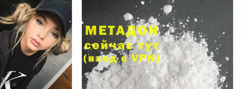 Магазин наркотиков Кореновск МАРИХУАНА  Cocaine  Меф мяу мяу 