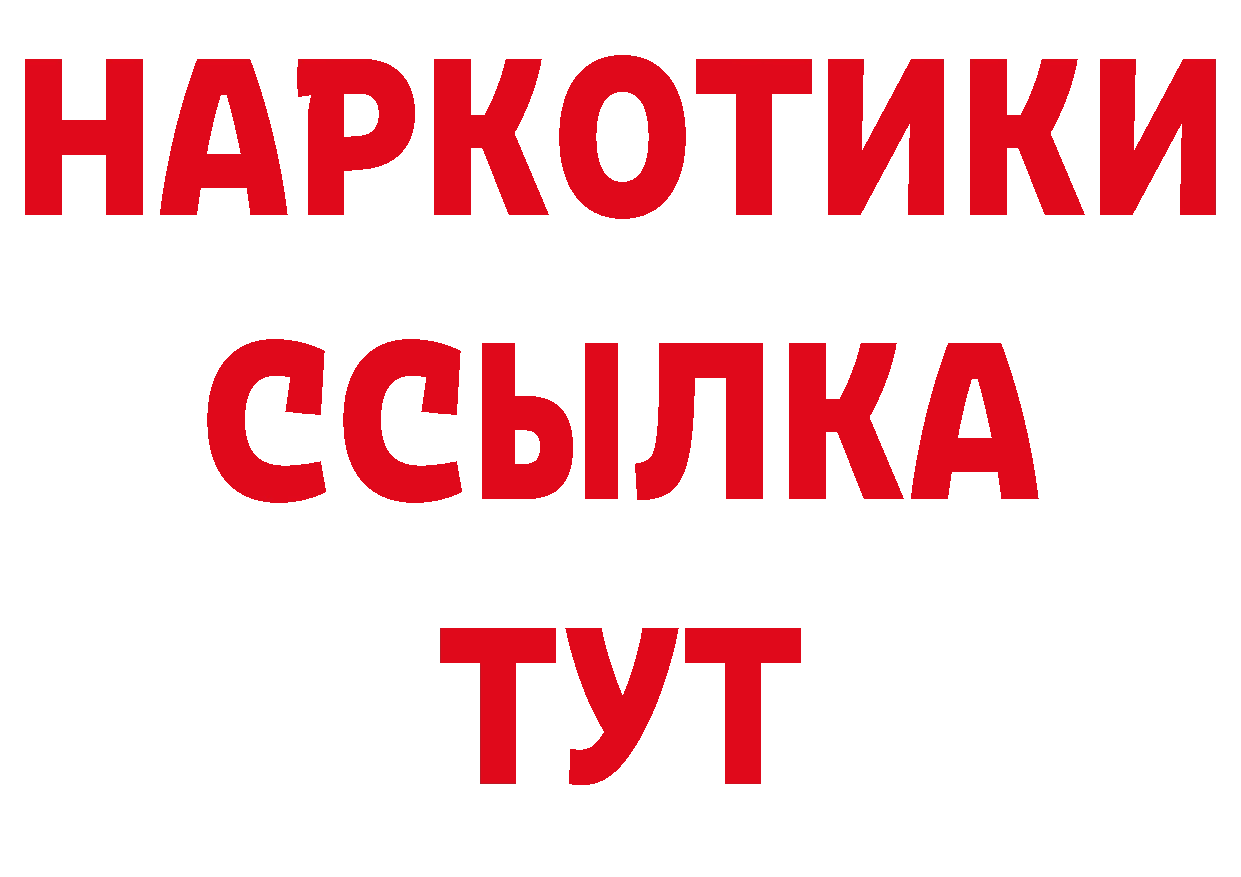 ЭКСТАЗИ Дубай зеркало площадка МЕГА Кореновск